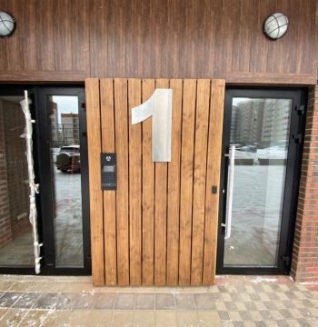 Январь 2020 года