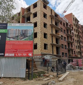 Июнь 2020 года